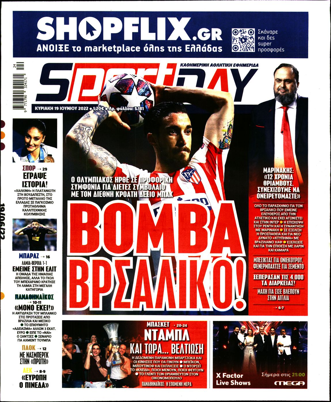 Εξώφυλο εφημερίδας SPORTDAY 2022-06-19
