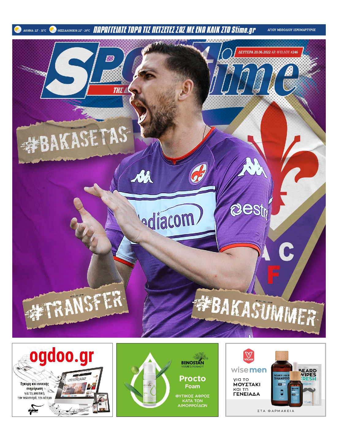 Εξώφυλο εφημερίδας SPORTIME 2022-06-20