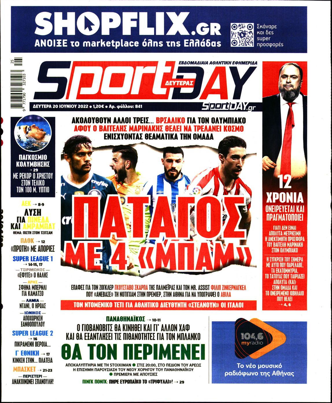 Εξώφυλο εφημερίδας SPORTDAY 2022-06-20