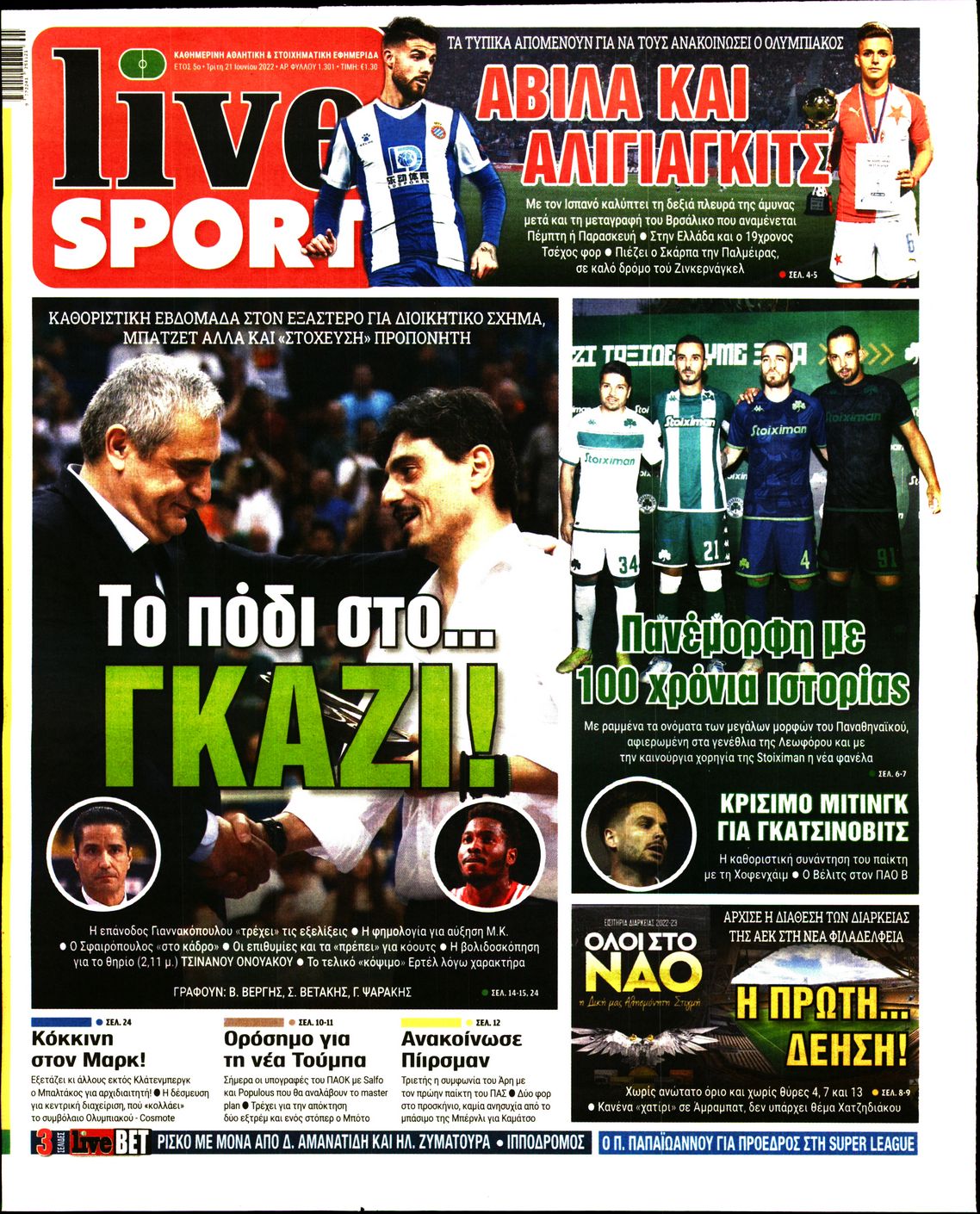 Εξώφυλο εφημερίδας LIVE SPORT 2022-06-21