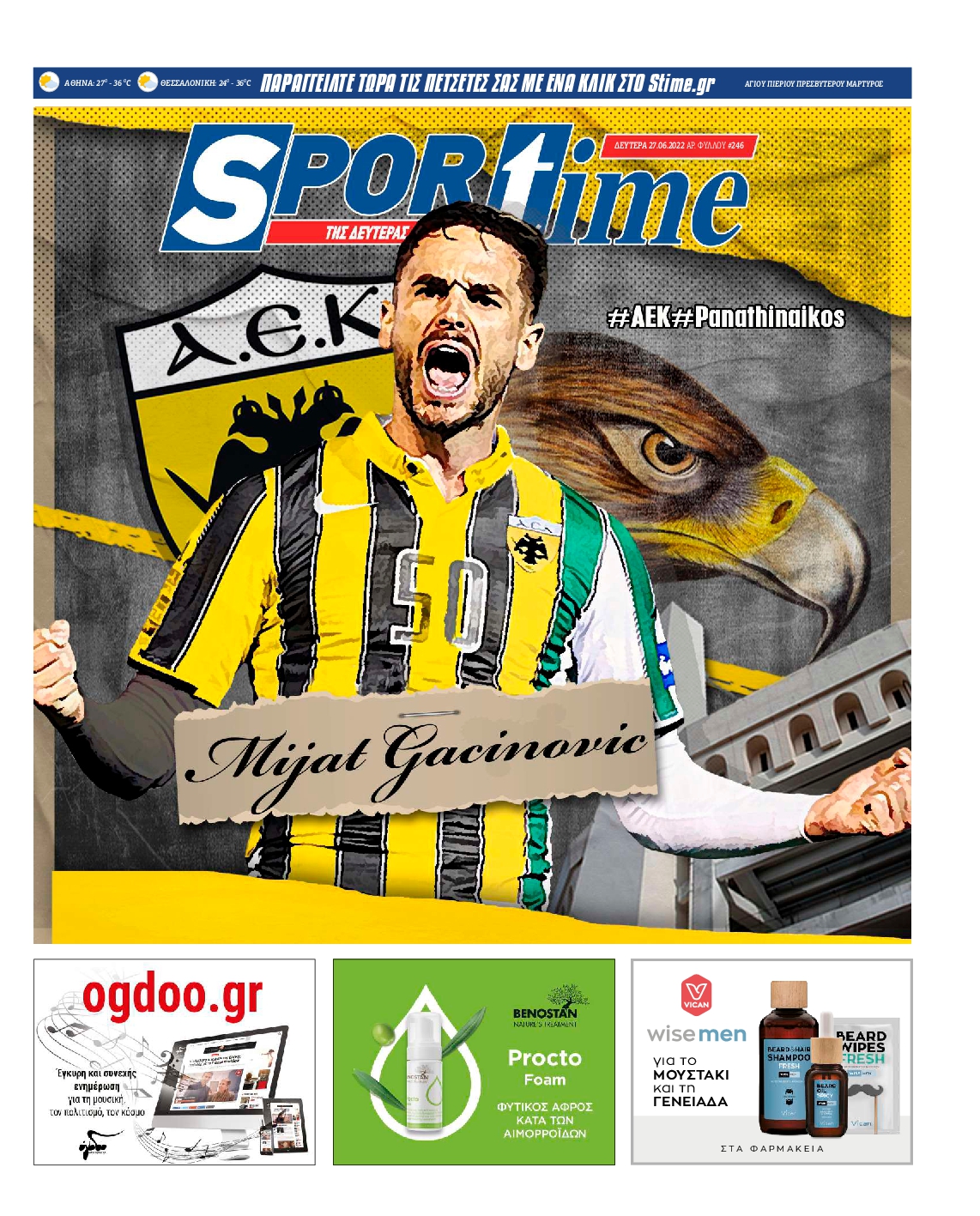 Εξώφυλο εφημερίδας SPORTIME 2022-06-27