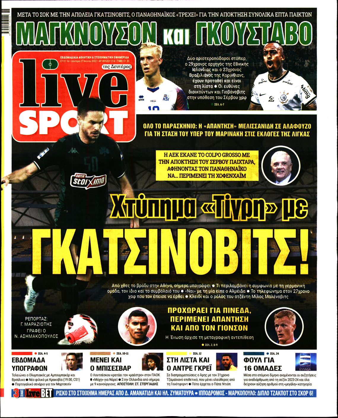 Εξώφυλο εφημερίδας LIVE SPORT 2022-06-27