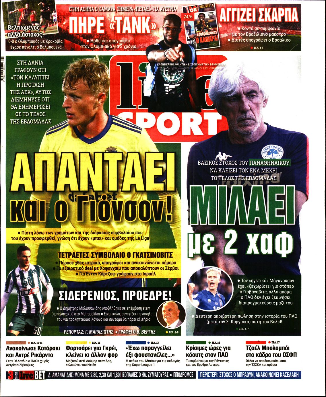 Εξώφυλο εφημερίδας LIVE SPORT 2022-06-28