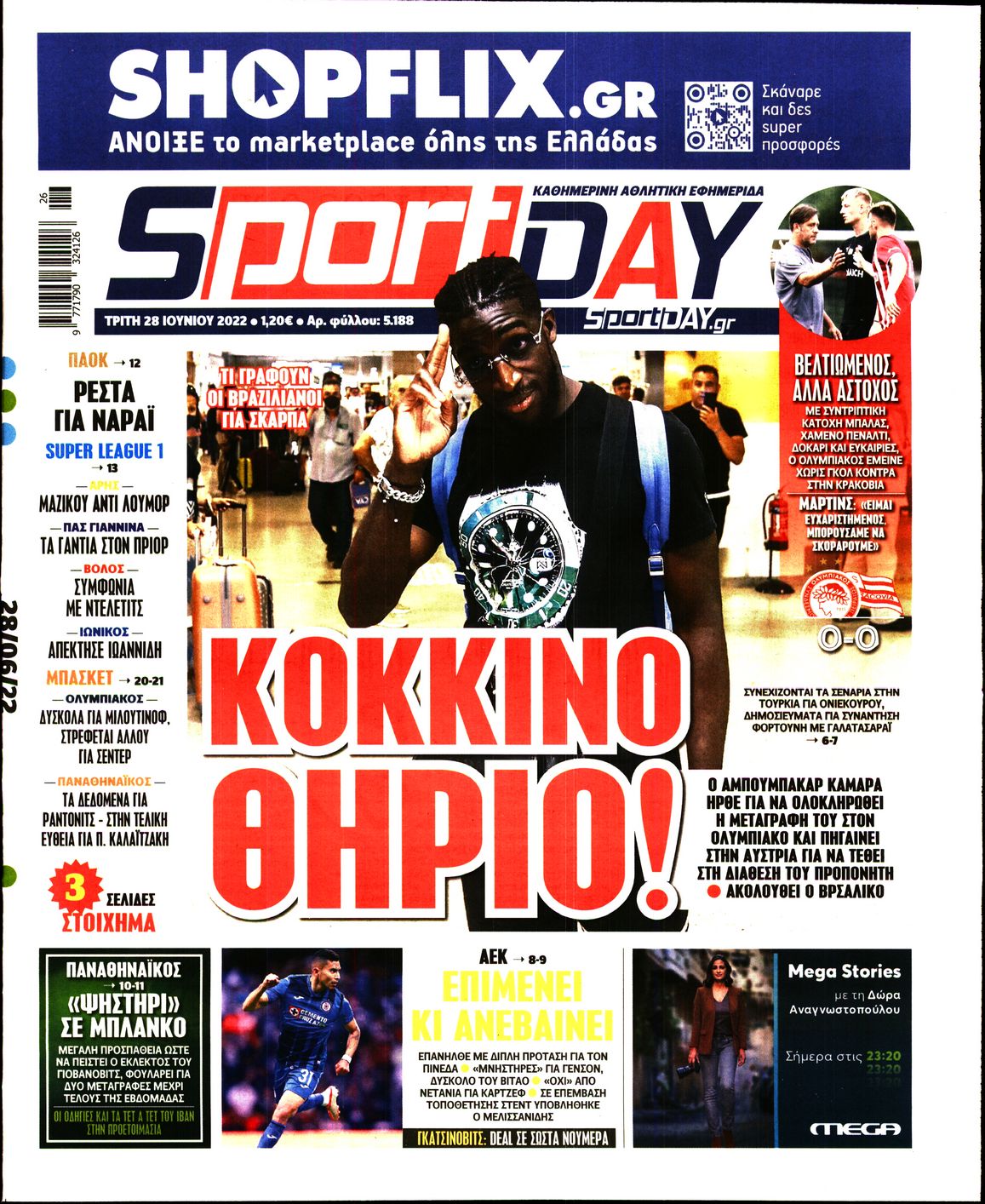 Εξώφυλο εφημερίδας SPORTDAY 2022-06-28