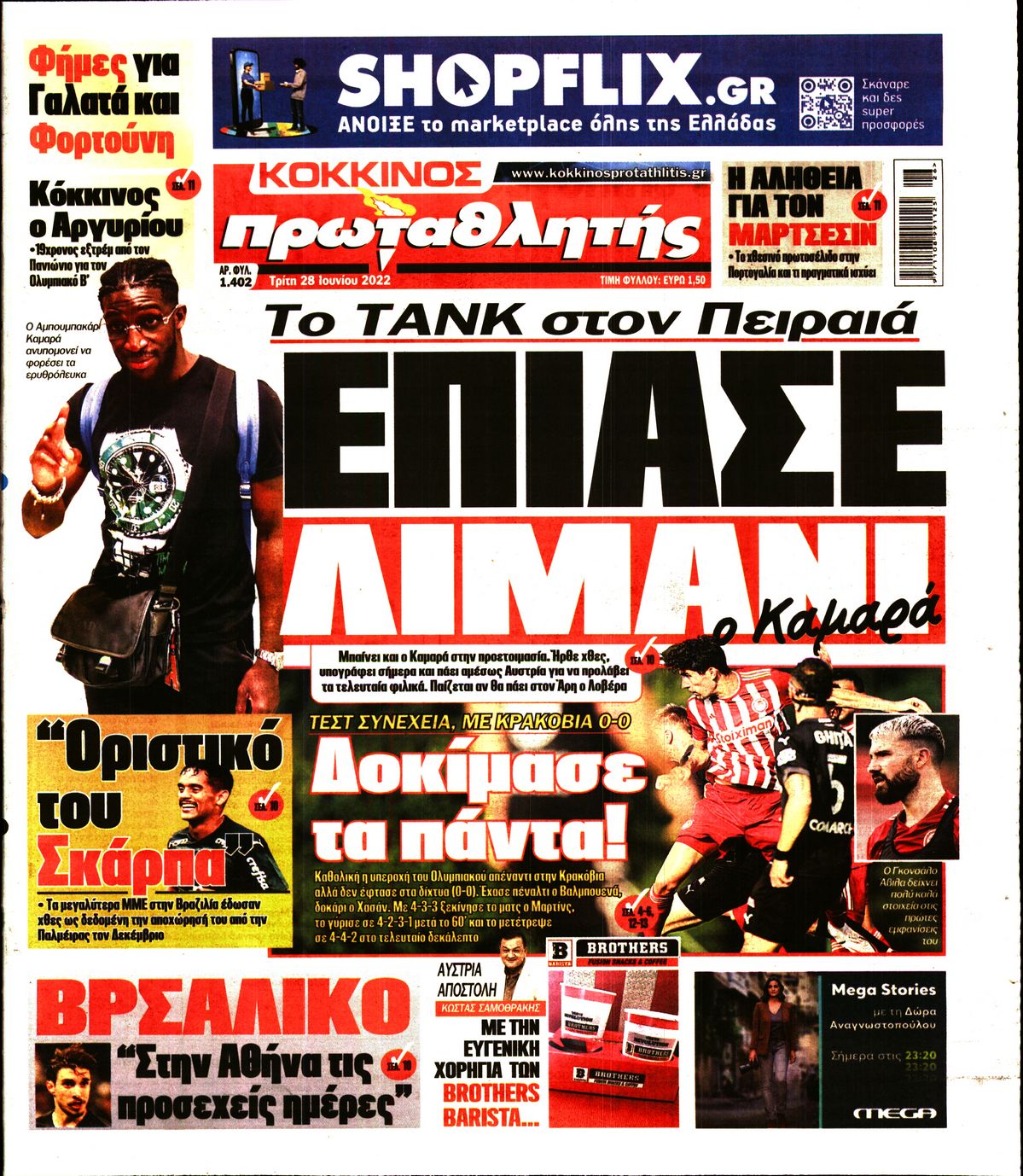 Εξώφυλο εφημερίδας ΠΡΩΤΑΘΛΗΤΗΣ Mon, 27 Jun 2022 21:00:00 GMT