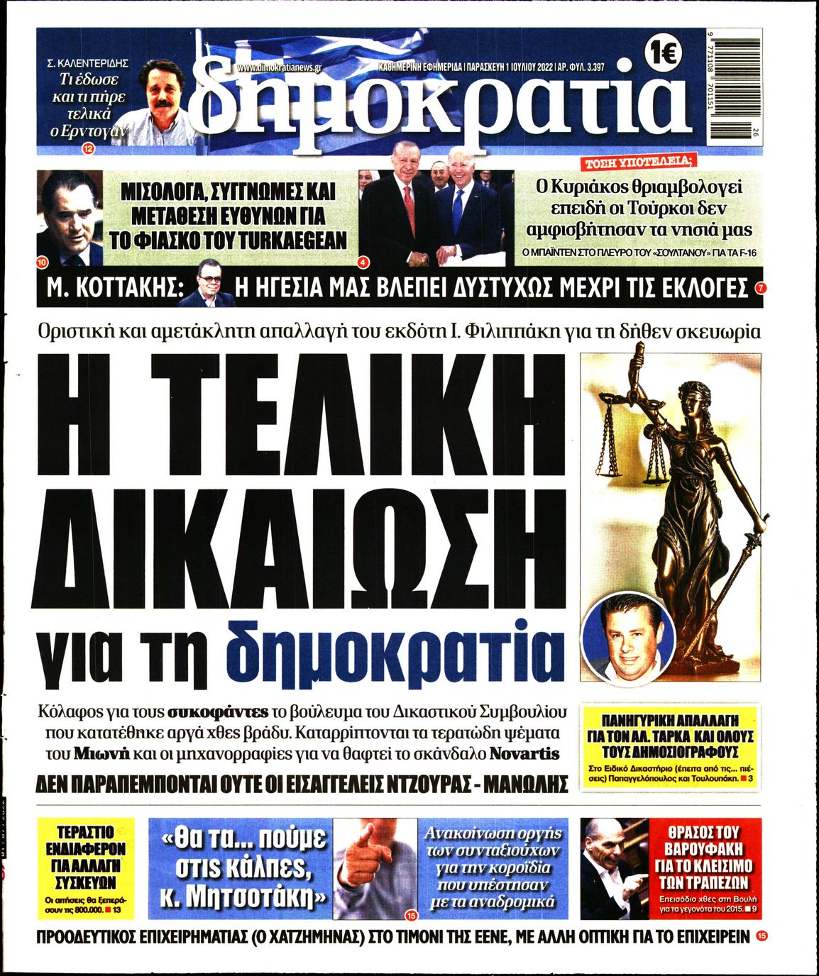 Εξώφυλο εφημερίδας ΔΗΜΟΚΡΑΤΙΑ 2022-07-01