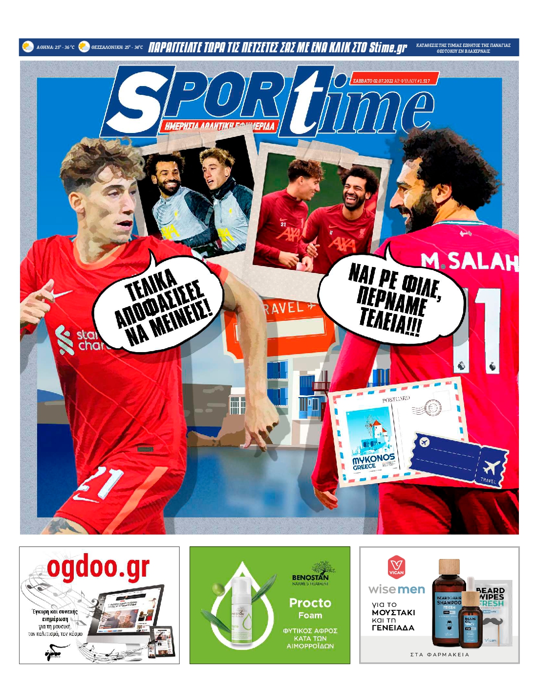 Εξώφυλο εφημερίδας SPORTIME 2022-07-02