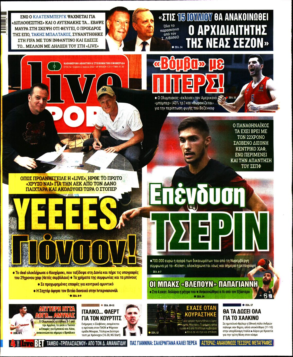 Εξώφυλο εφημερίδας LIVE SPORT Fri, 01 Jul 2022 21:00:00 GMT