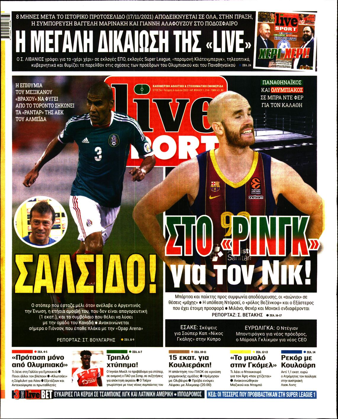 Εξώφυλο εφημερίδας LIVE SPORT 2022-07-06
