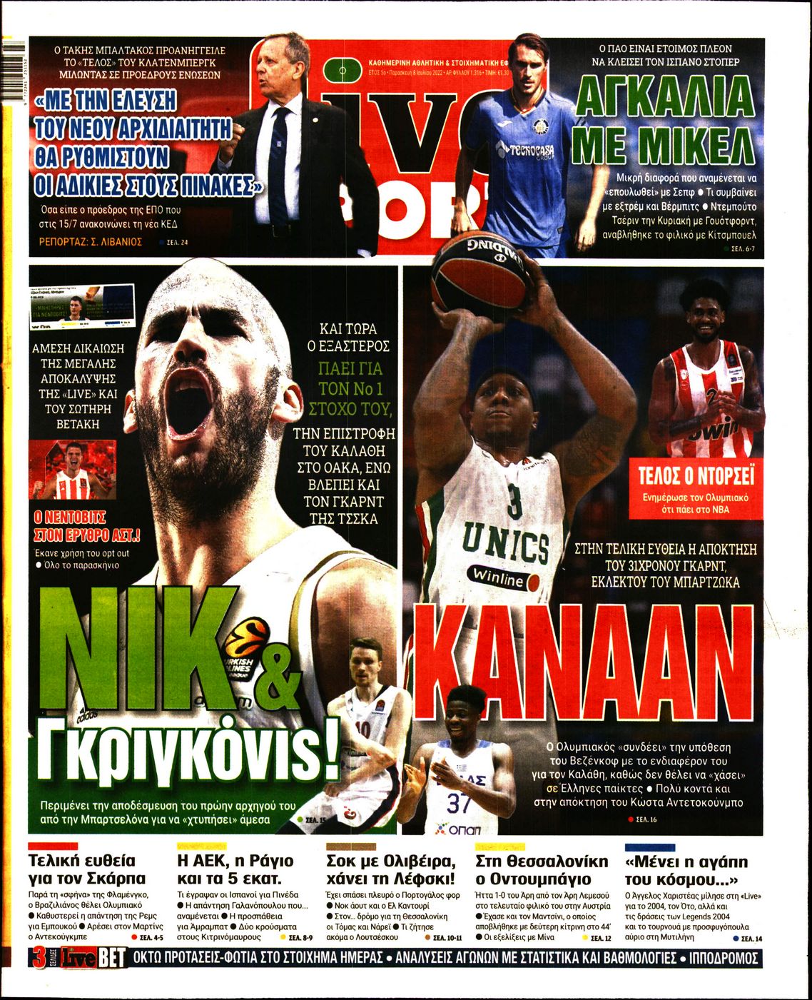 Εξώφυλο εφημερίδας LIVE SPORT 2022-07-08