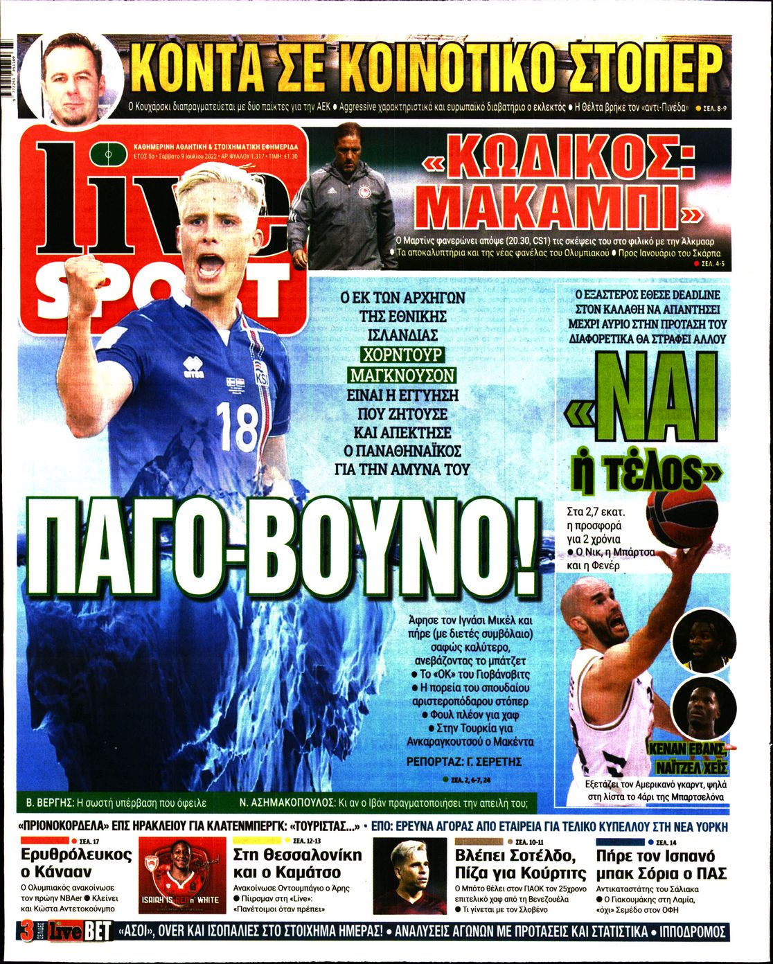 Εξώφυλο εφημερίδας LIVE SPORT 2022-07-09