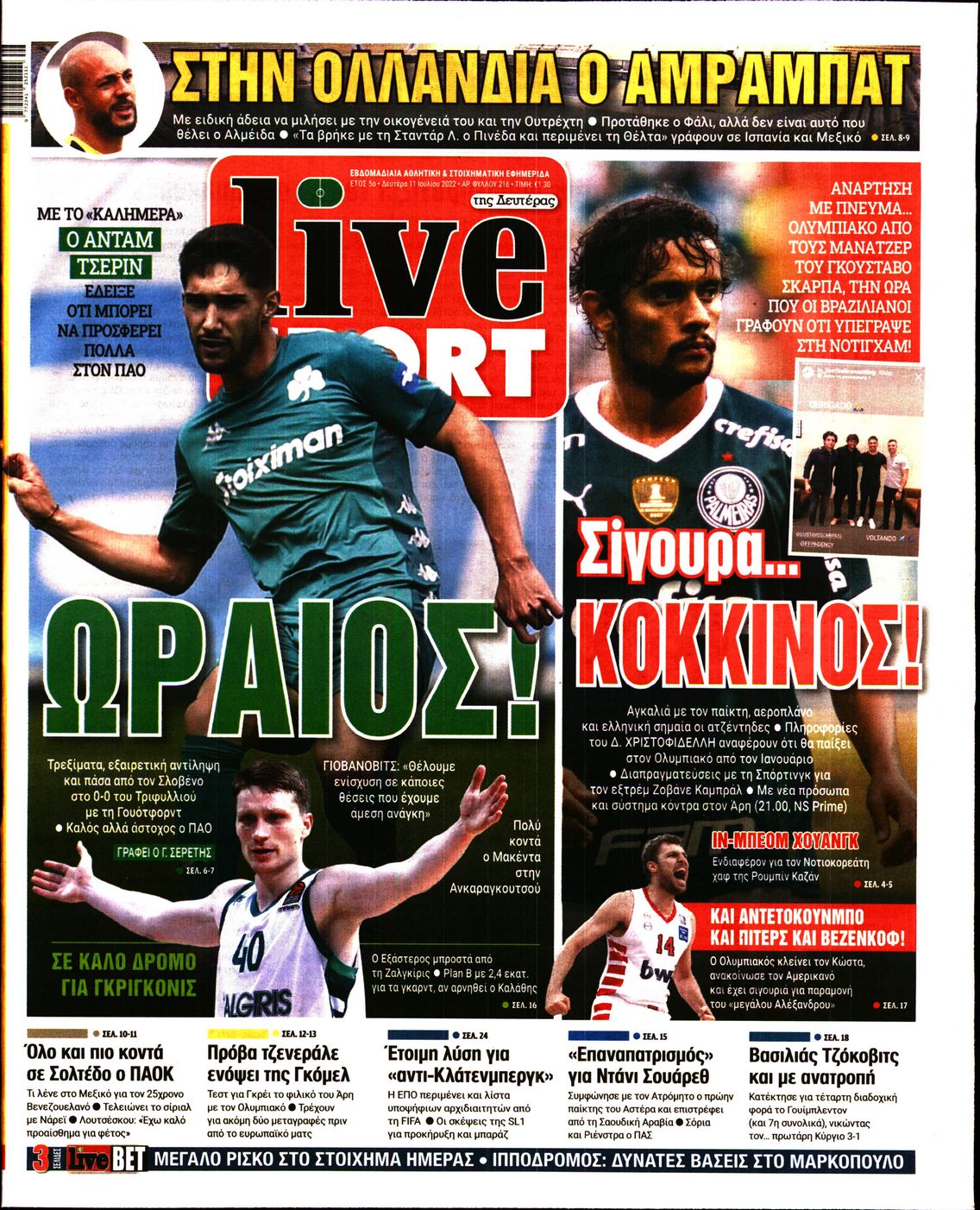 Εξώφυλο εφημερίδας LIVE SPORT 2022-07-11