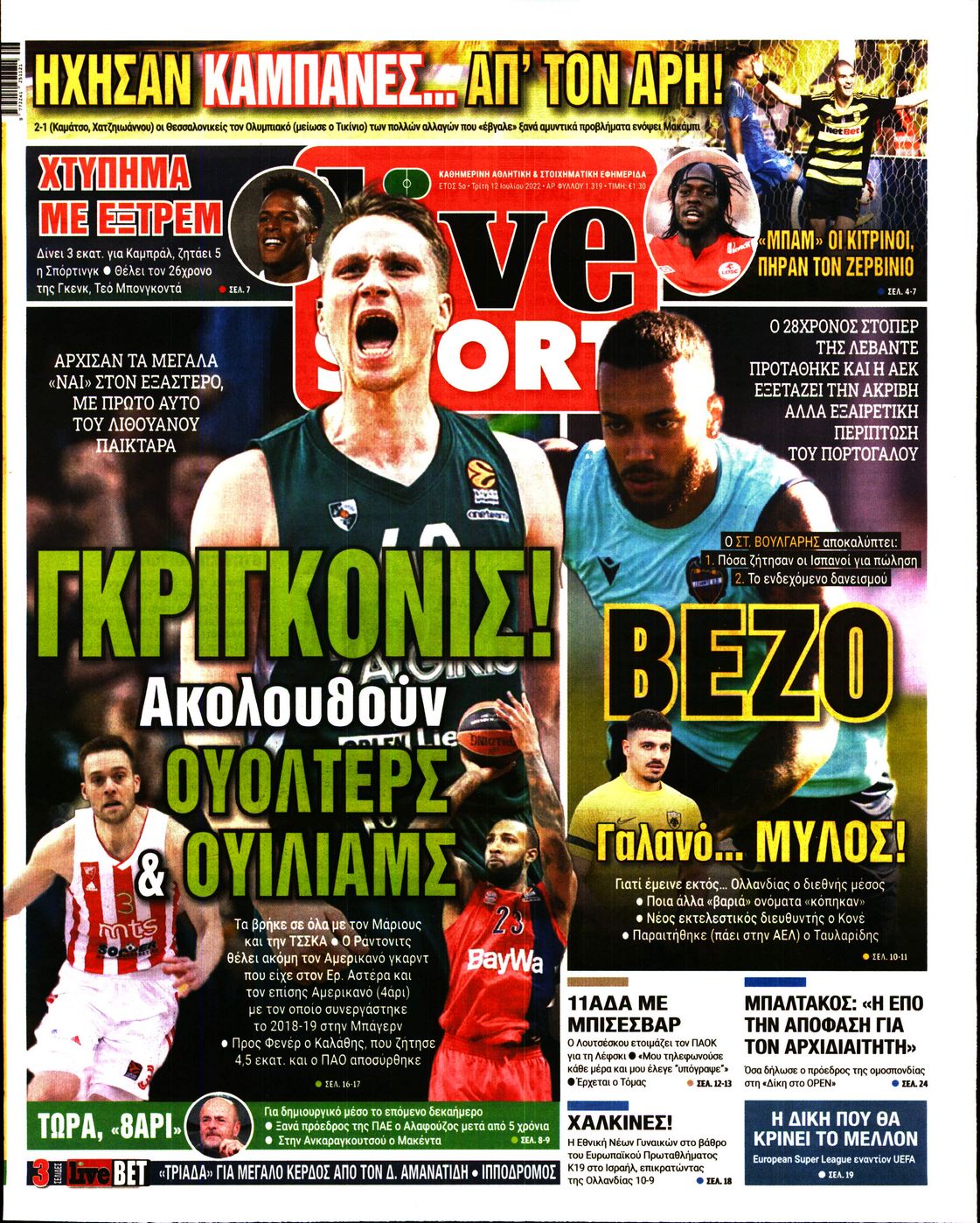 Εξώφυλο εφημερίδας LIVE SPORT 2022-07-12