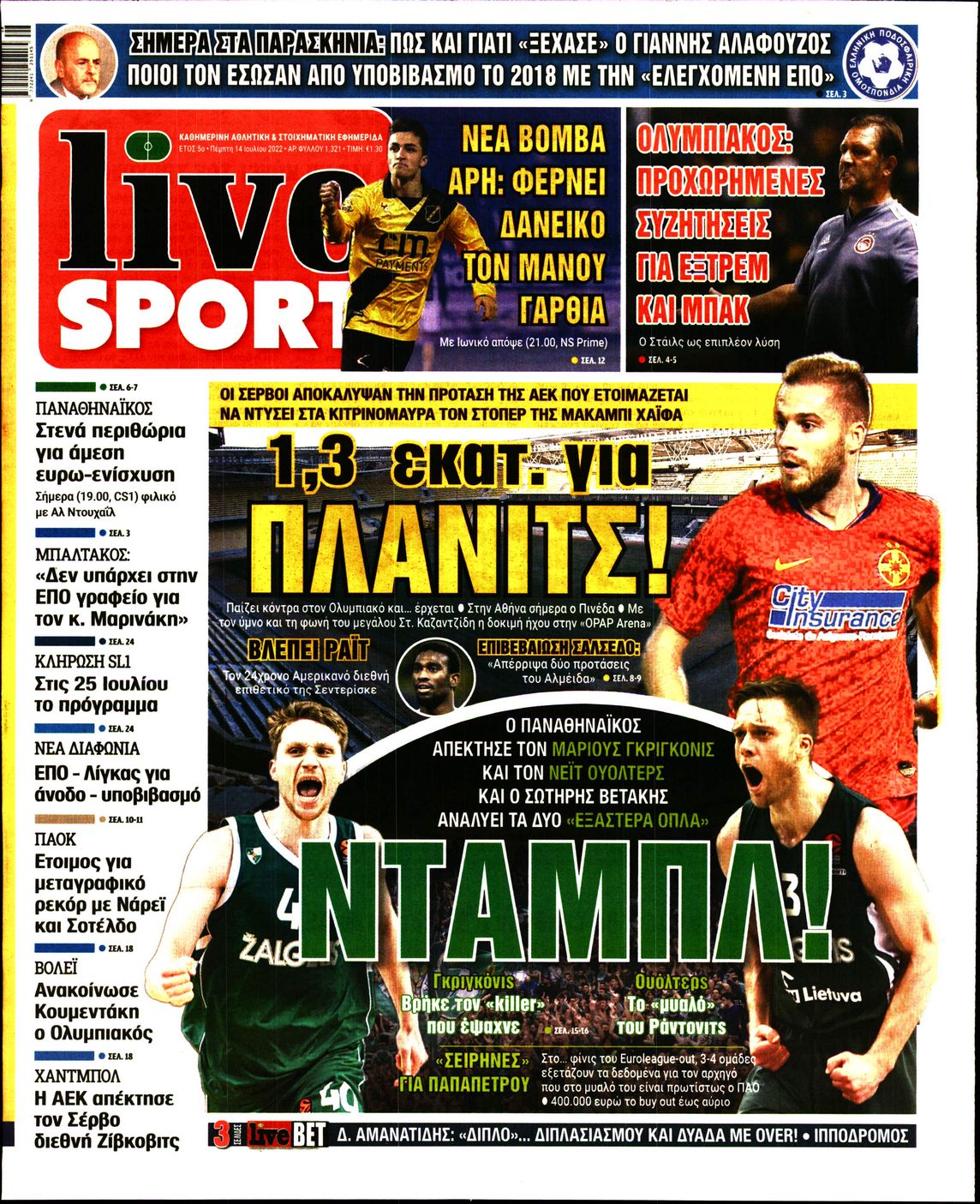 Εξώφυλο εφημερίδας LIVE SPORT 2022-07-14