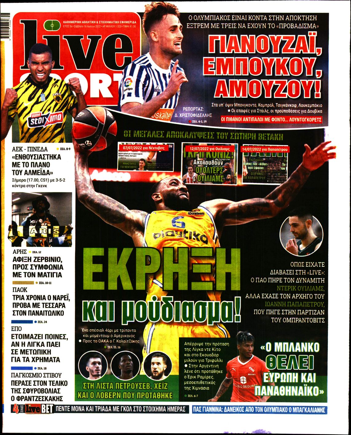 Εξώφυλο εφημερίδας LIVE SPORT 2022-07-16