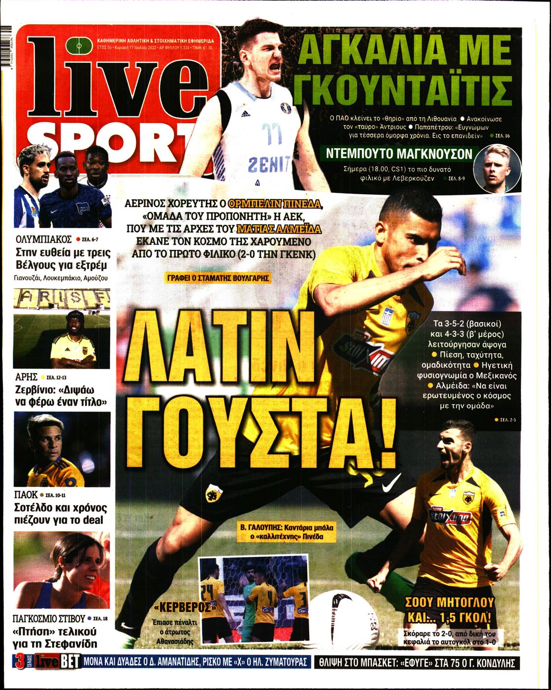 Εξώφυλο εφημερίδας LIVE SPORT 2022-07-17