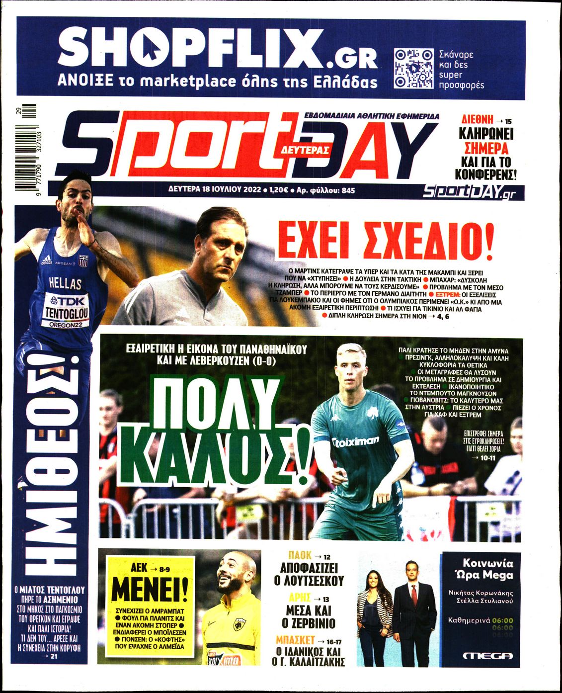 Εξώφυλο εφημερίδας SPORTDAY 2022-07-18