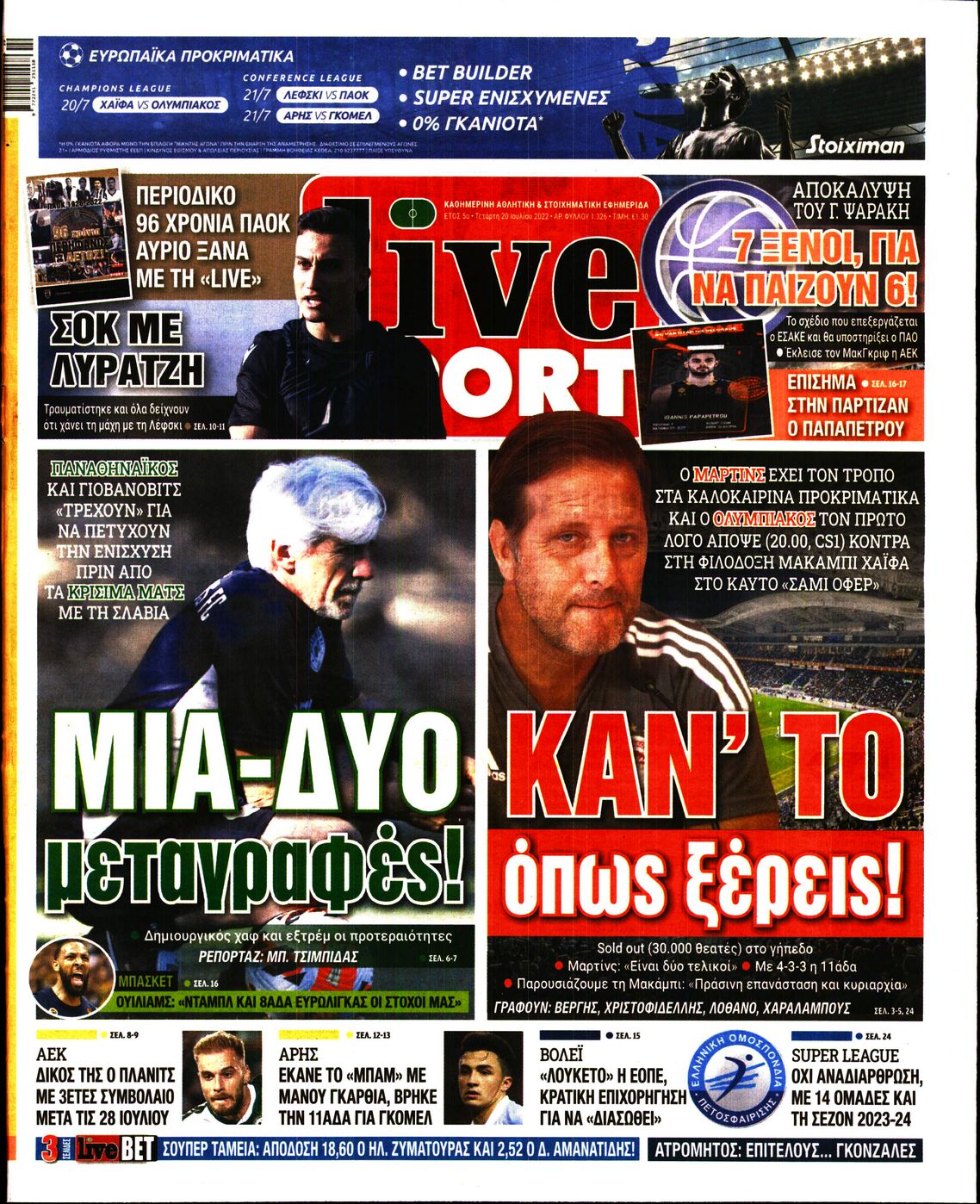 Εξώφυλο εφημερίδας LIVE SPORT 2022-07-20