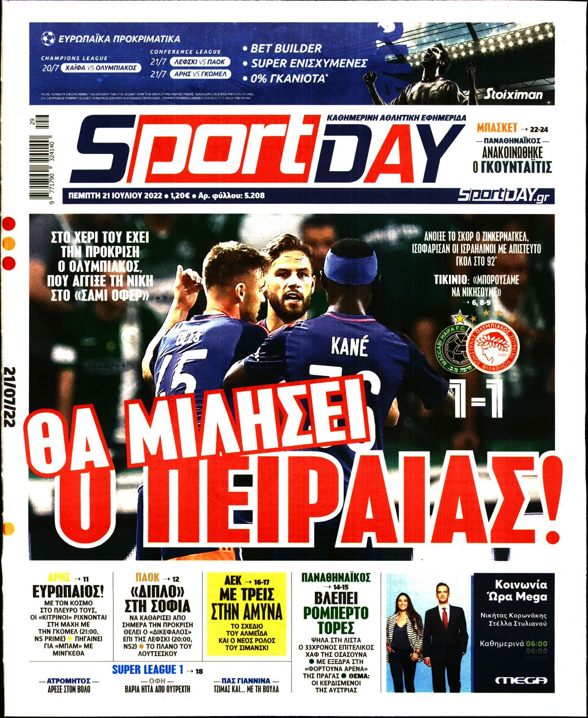 Εξώφυλο εφημερίδας SPORTDAY 2022-07-21
