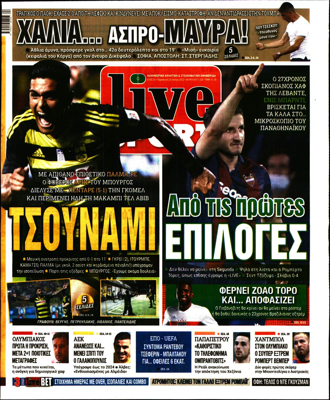 Εξώφυλο εφημερίδας LIVE SPORT 2022-07-22