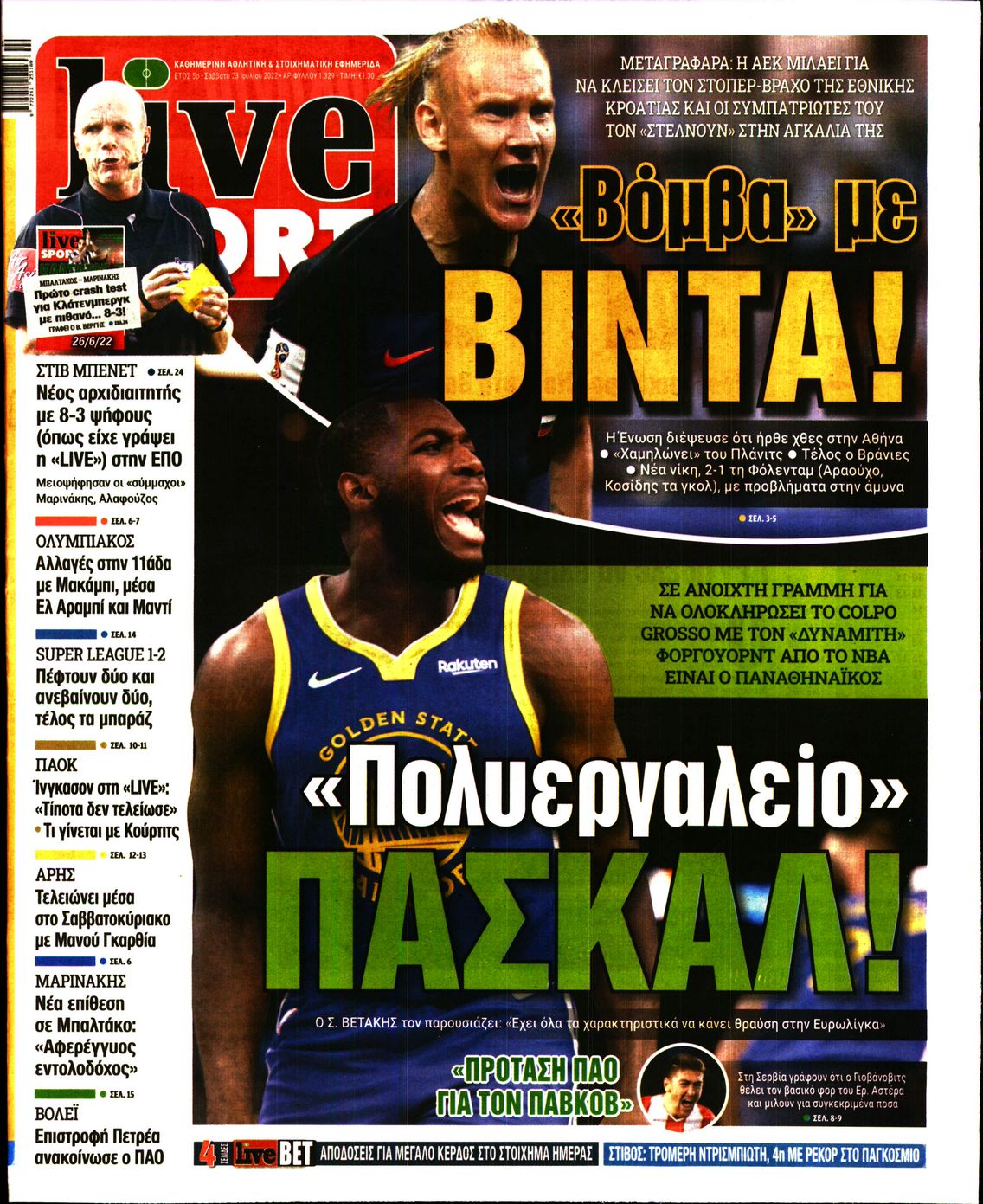 Εξώφυλο εφημερίδας LIVE SPORT 2022-07-23