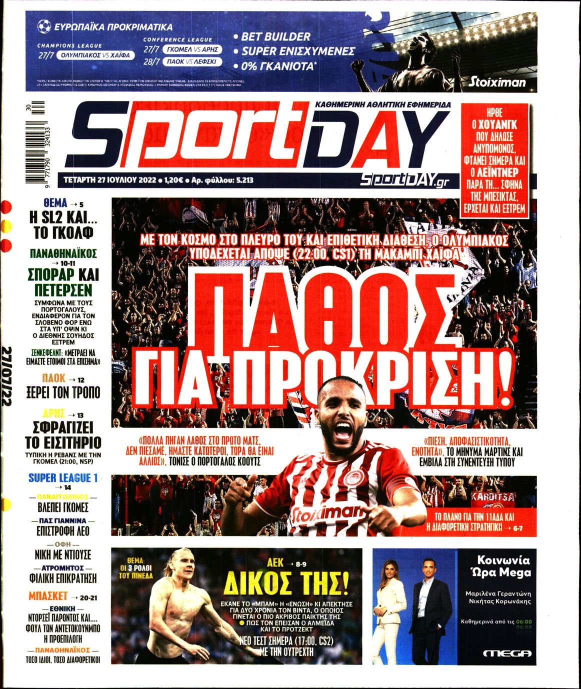 Εξώφυλο εφημερίδας SPORTDAY 2022-07-27
