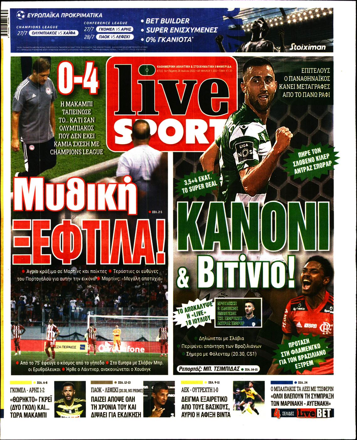 Εξώφυλο εφημερίδας LIVE SPORT 2022-07-28