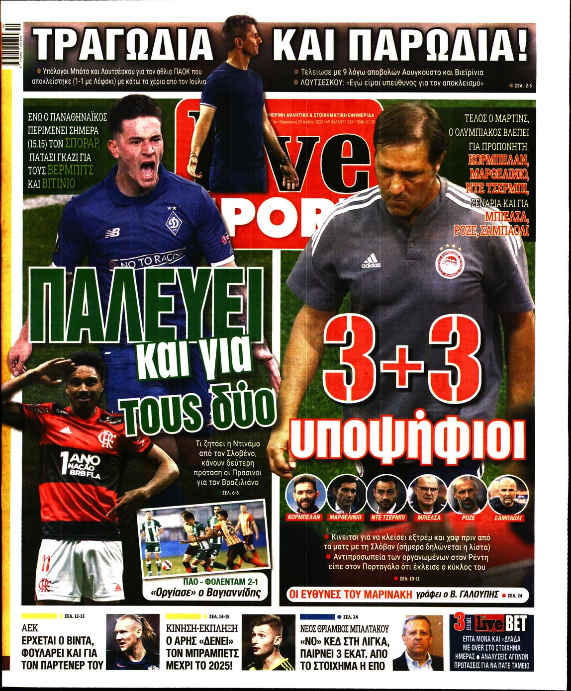 Εξώφυλο εφημερίδας LIVE SPORT 2022-07-29