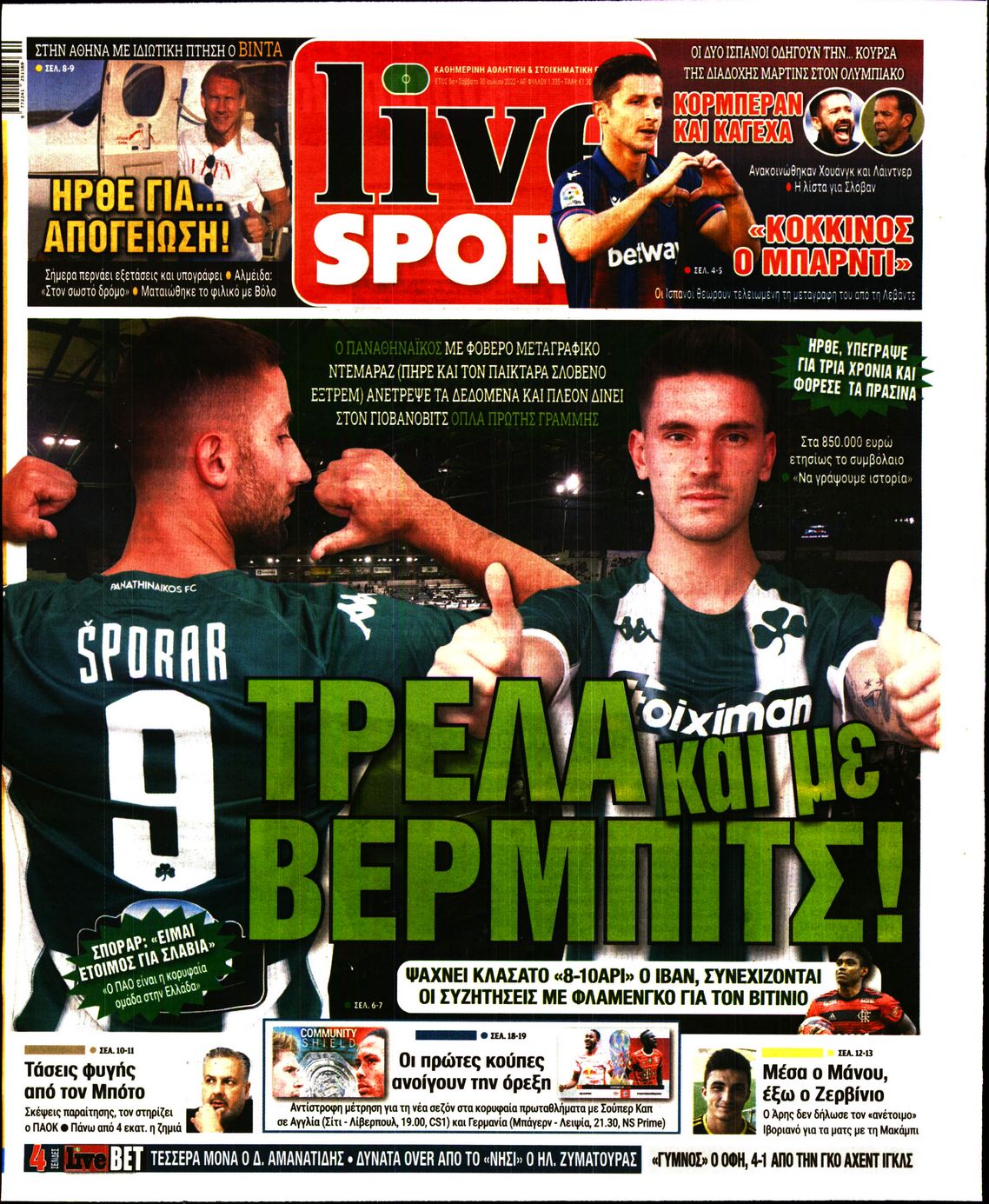 Εξώφυλο εφημερίδας LIVE SPORT 2022-07-30