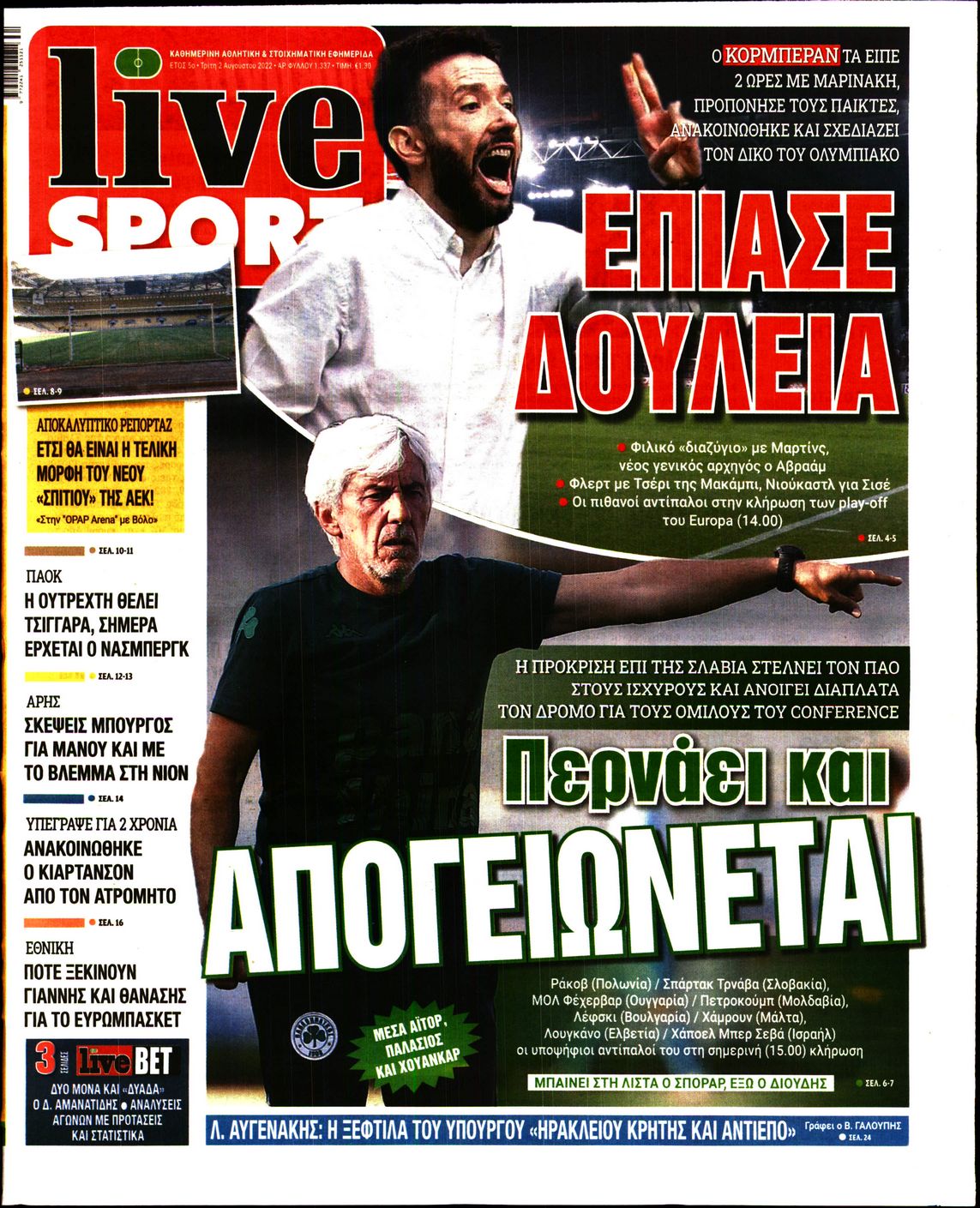 Εξώφυλο εφημερίδας LIVE SPORT 2022-08-02