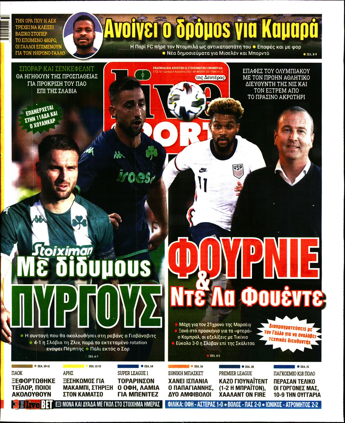 Εξώφυλο εφημερίδας LIVE SPORT 2022-08-08