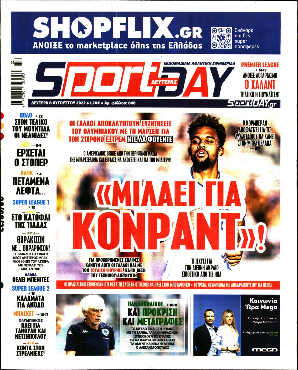 Εξώφυλο εφημερίδας SPORTDAY 2022-08-08