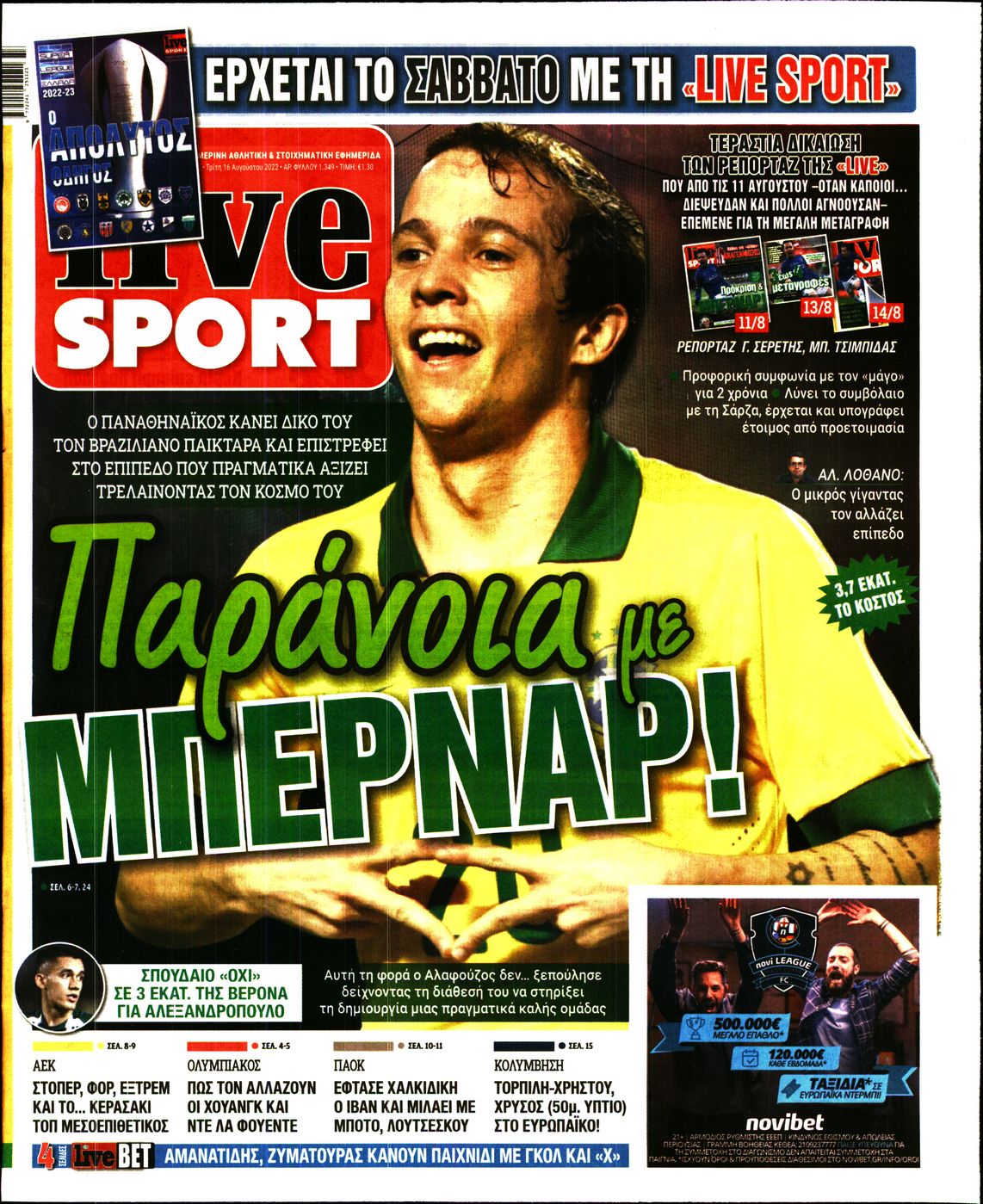 Εξώφυλο εφημερίδας LIVE SPORT 2022-08-16