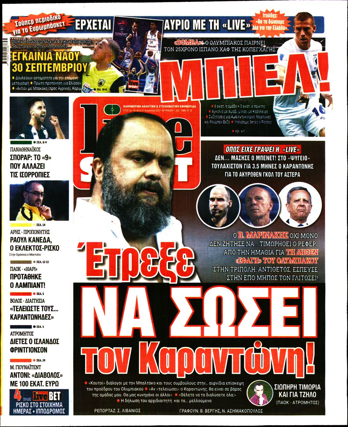 Εξώφυλο εφημερίδας LIVE SPORT 2022-08-31