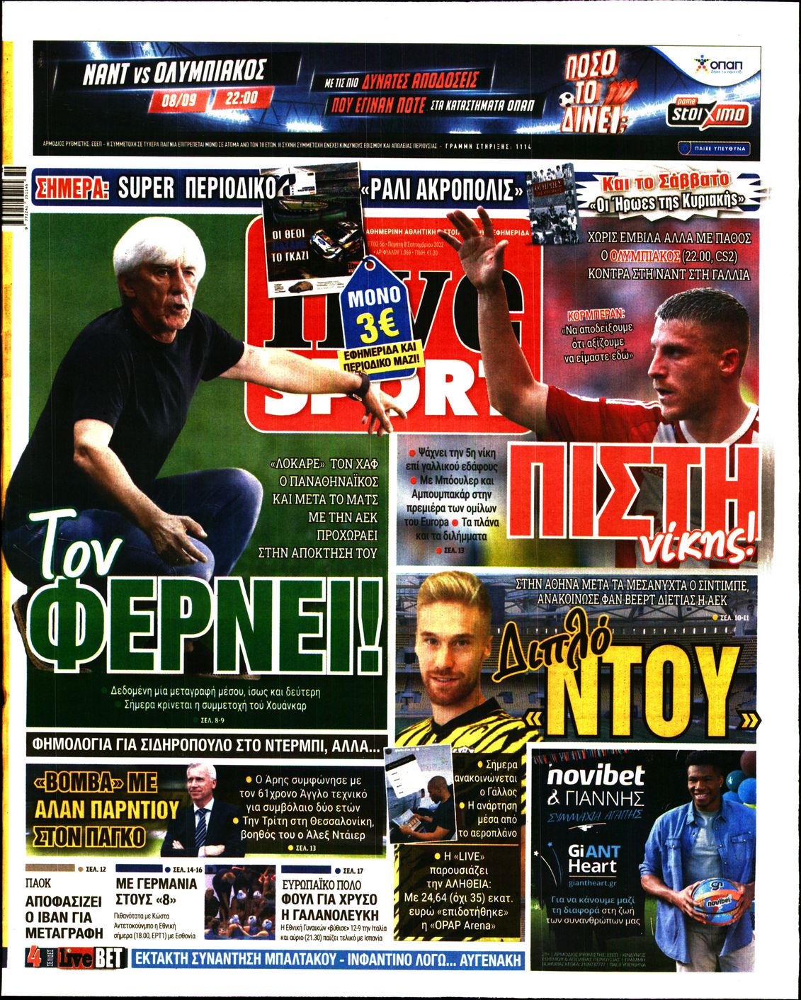 Εξώφυλο εφημερίδας LIVE SPORT 2022-09-08