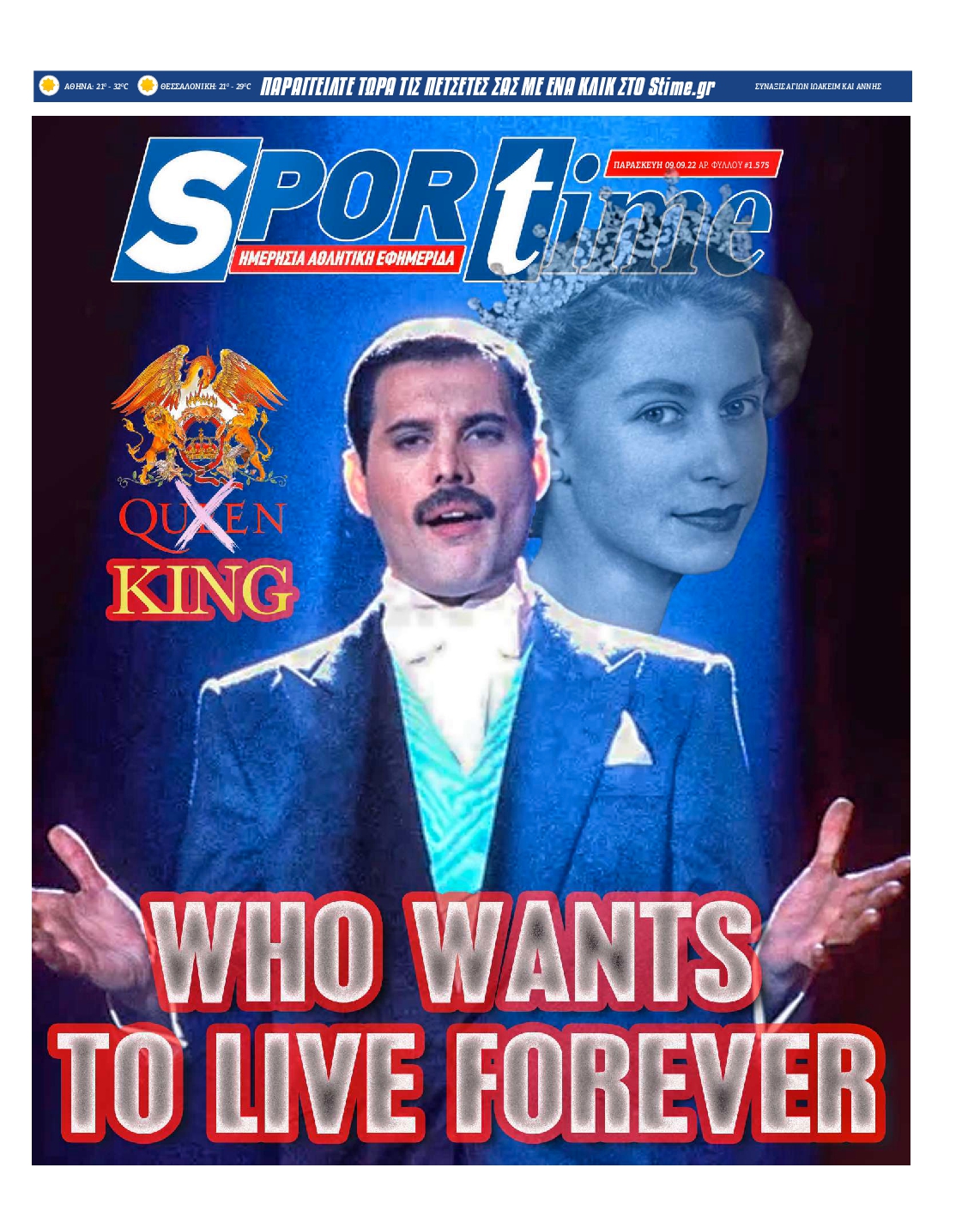 Εξώφυλο εφημερίδας SPORTIME 2022-09-09