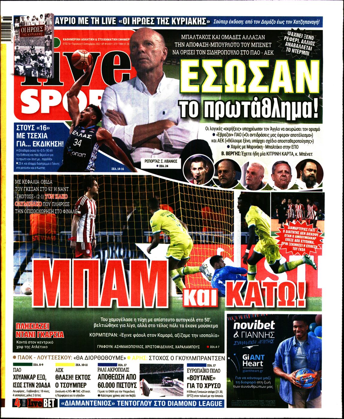 Εξώφυλο εφημερίδας LIVE SPORT 2022-09-09
