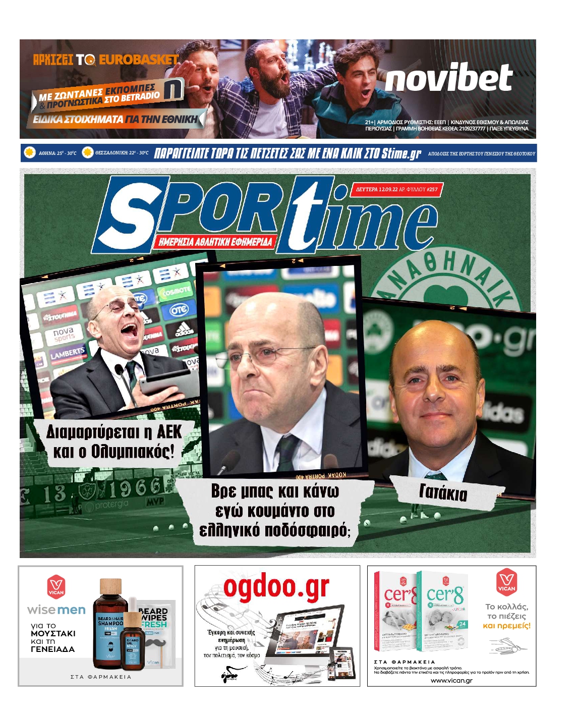 Εξώφυλο εφημερίδας SPORTIME 2022-09-12
