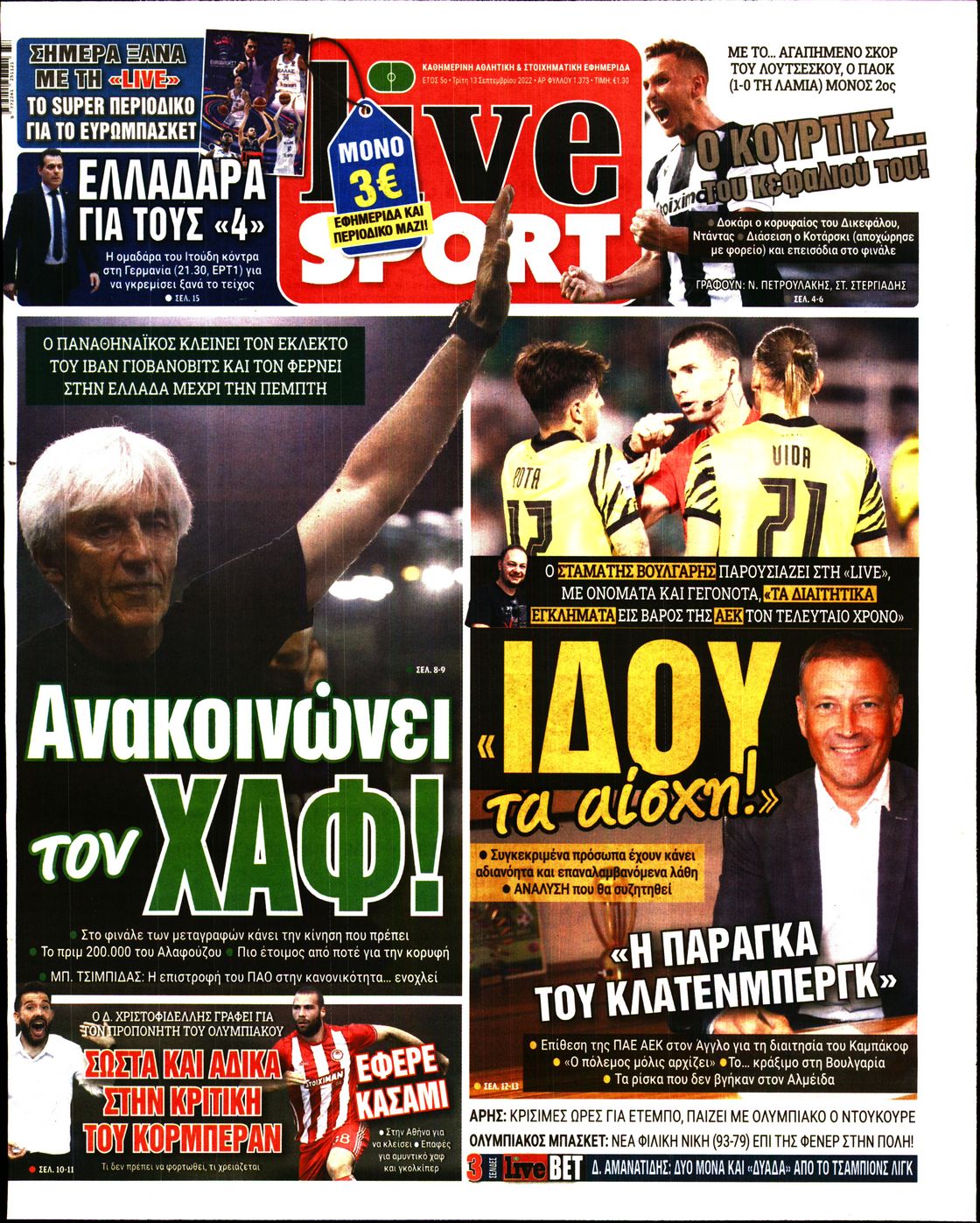 Εξώφυλο εφημερίδας LIVE SPORT 2022-09-13
