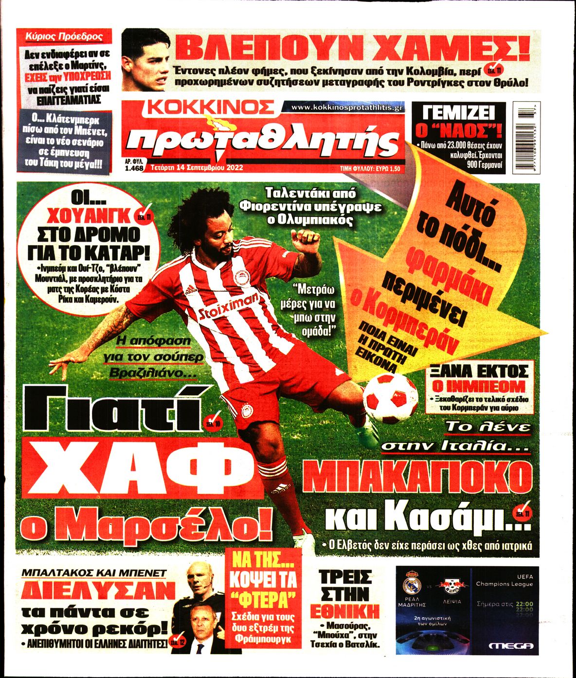 Εξώφυλο εφημερίδας ΠΡΩΤΑΘΛΗΤΗΣ 2022-09-14