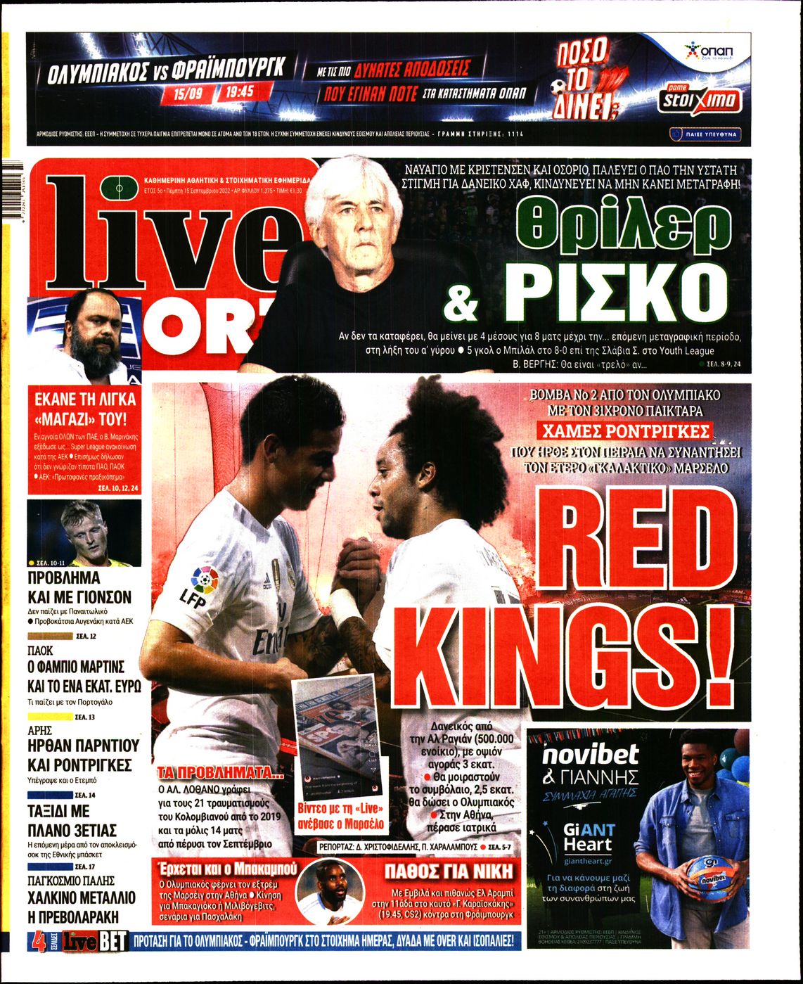 Εξώφυλο εφημερίδας LIVE SPORT 2022-09-15