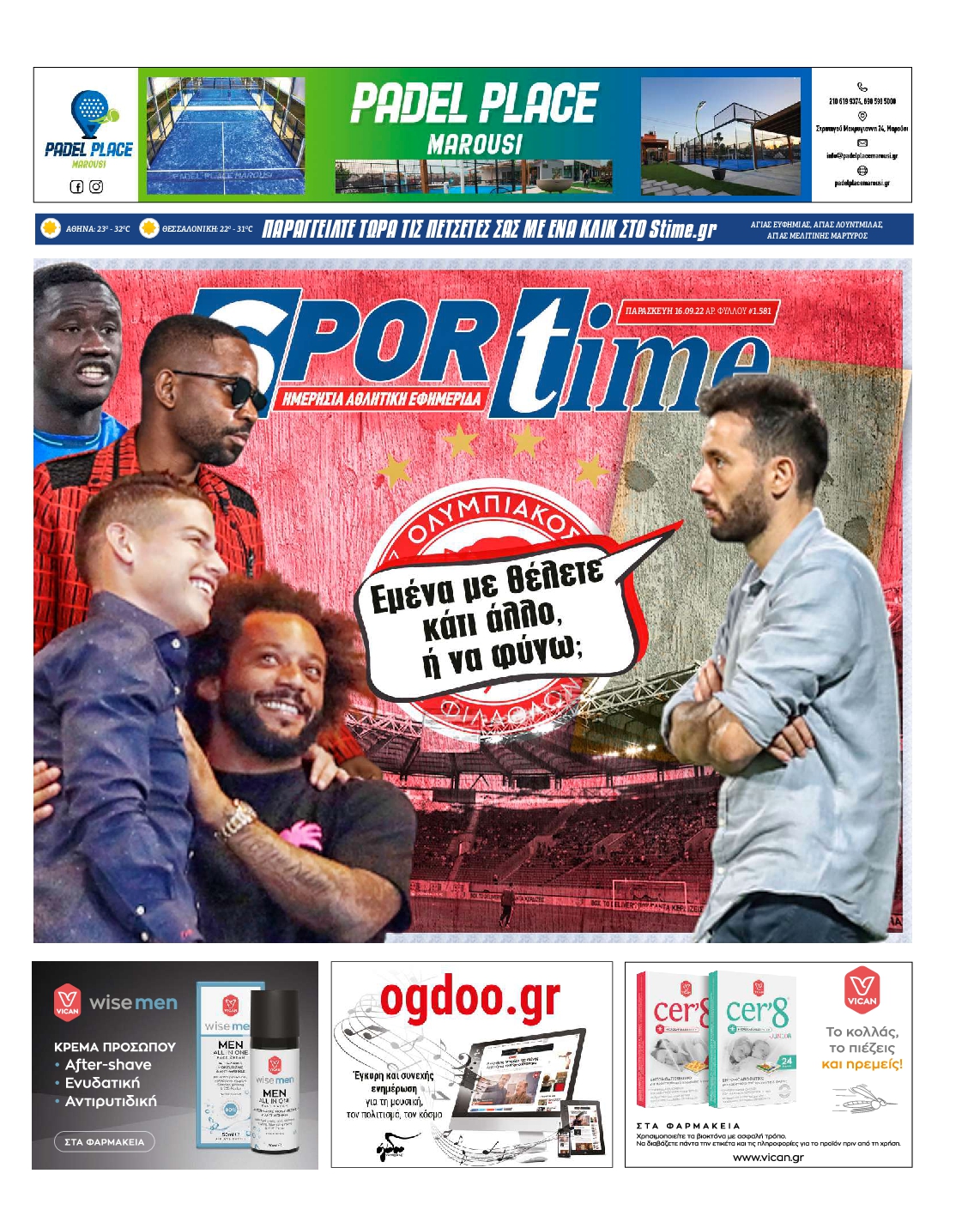 Εξώφυλο εφημερίδας SPORTIME 2022-09-16
