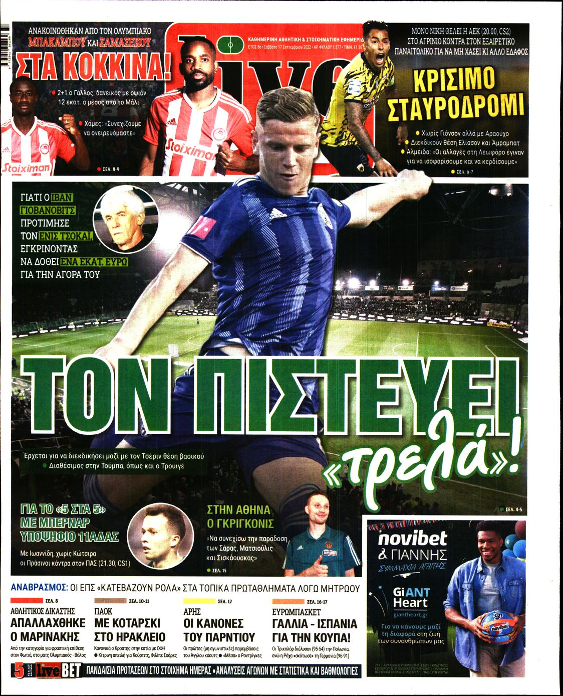Εξώφυλο εφημερίδας LIVE SPORT 2022-09-17