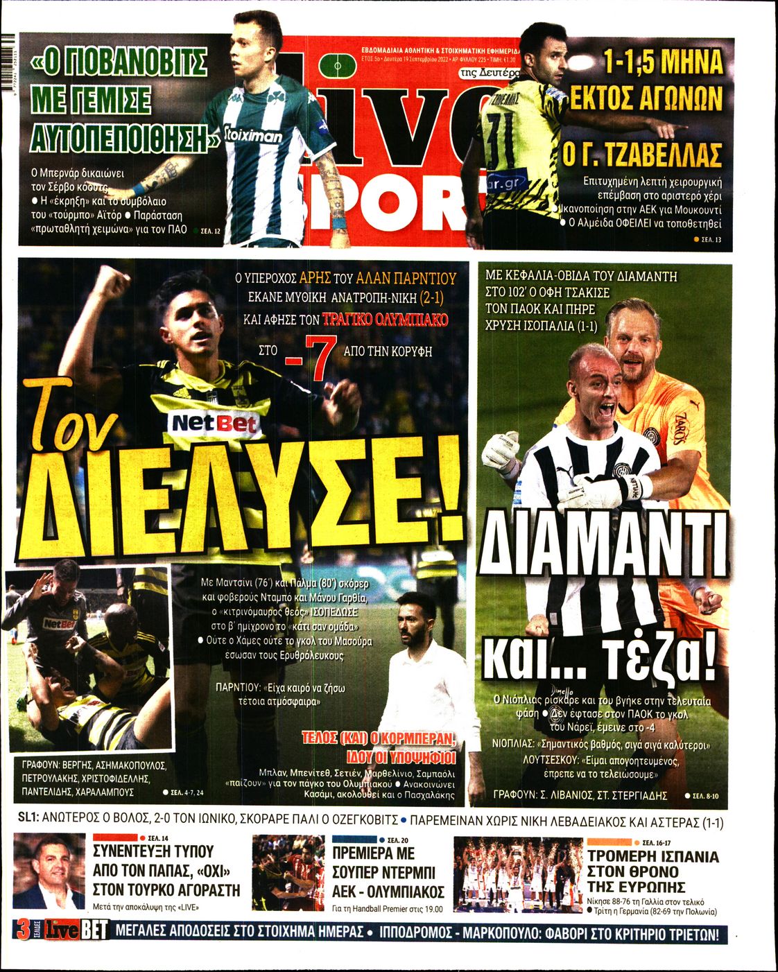Εξώφυλο εφημερίδας LIVE SPORT 2022-09-19