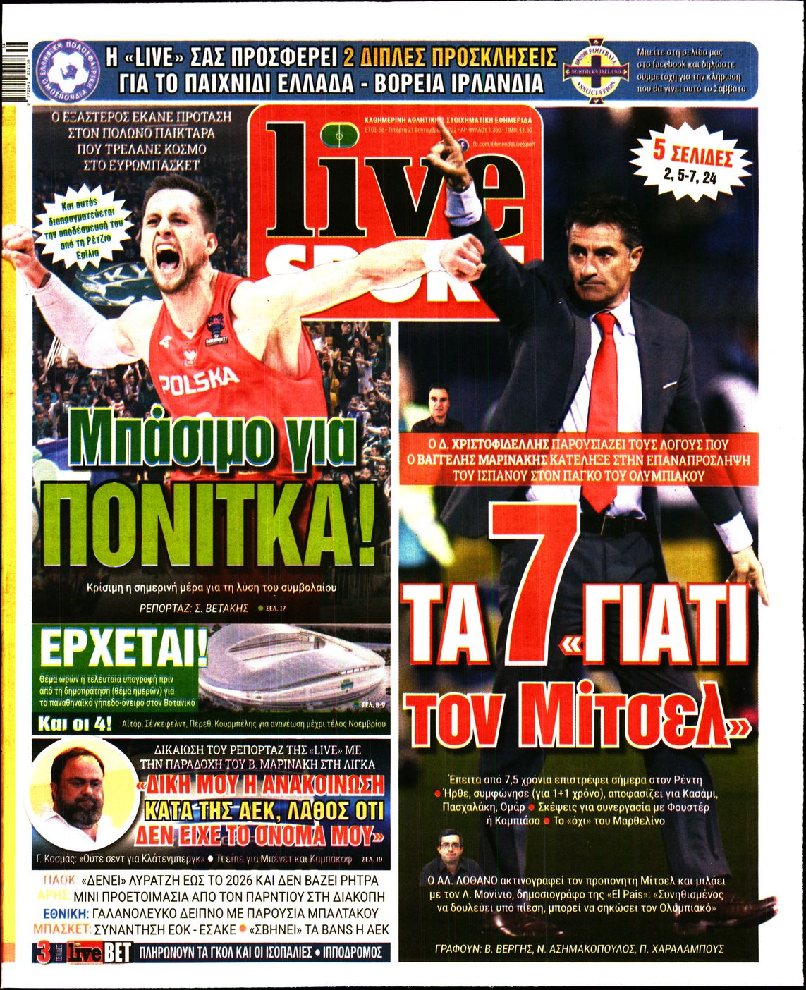 Εξώφυλο εφημερίδας LIVE SPORT Tue, 20 Sep 2022 21:00:00 GMT