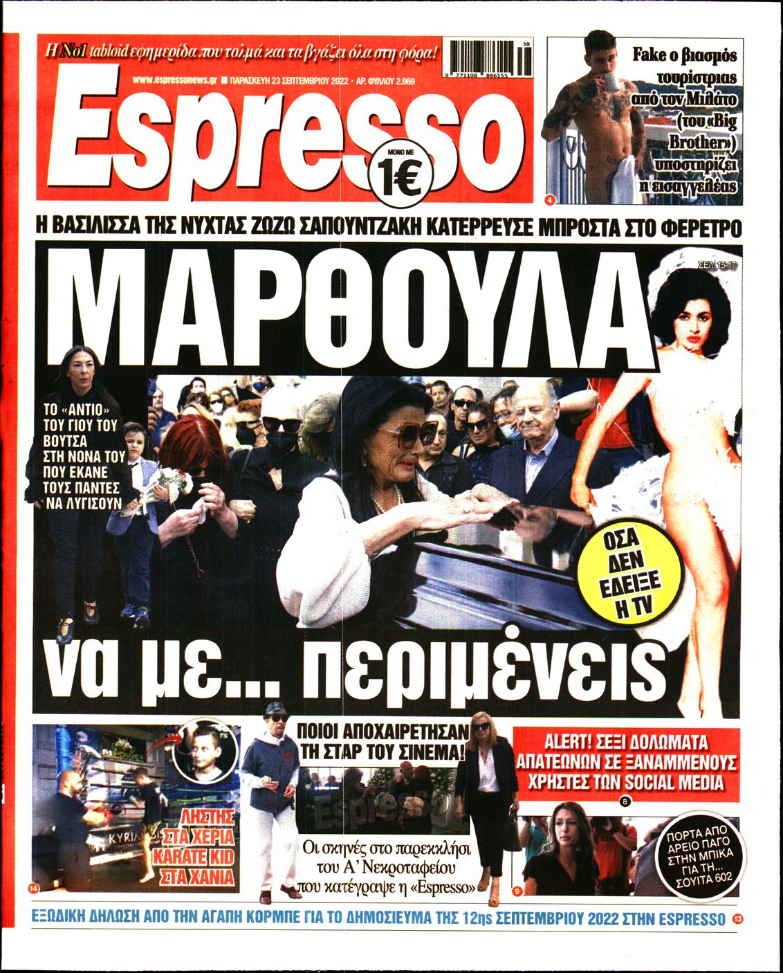 Εξώφυλο εφημερίδας ESPRESSO 2022-09-23