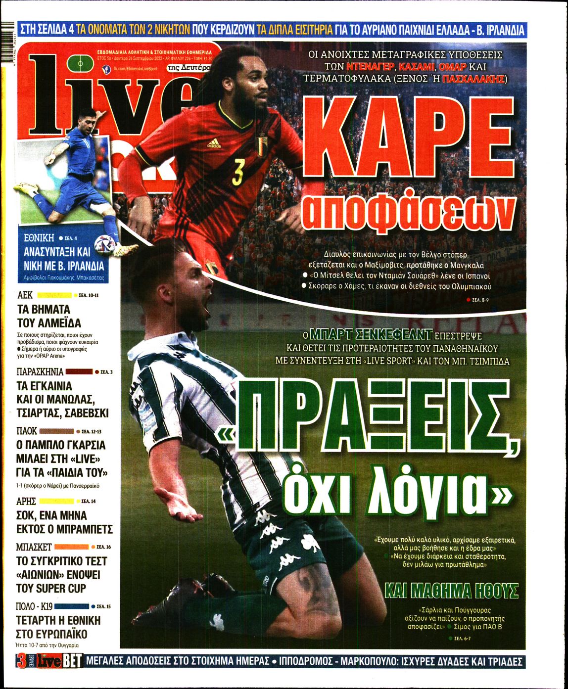 Εξώφυλο εφημερίδας LIVE SPORT 2022-09-26