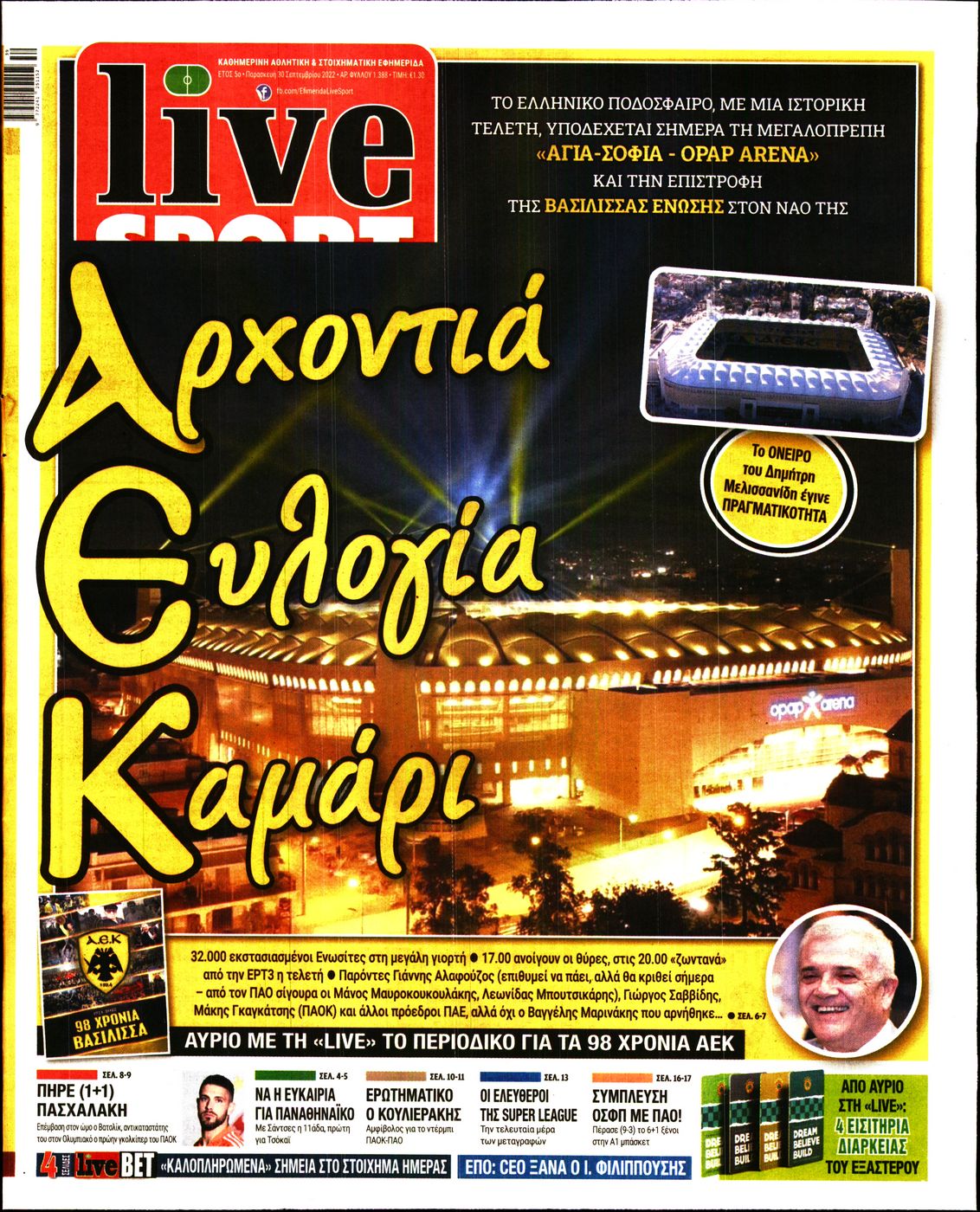 Εξώφυλο εφημερίδας LIVE SPORT 2022-09-30