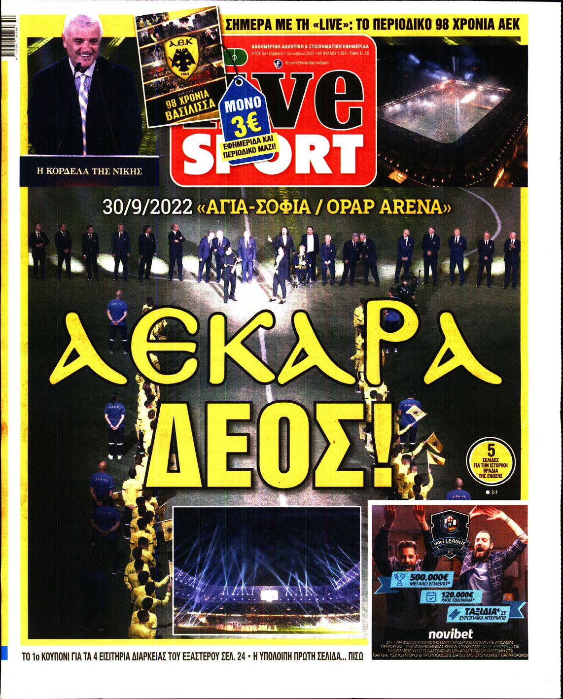 Εξώφυλο εφημερίδας LIVE SPORT 2022-10-01