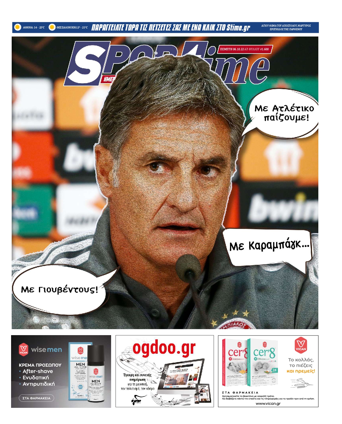 Εξώφυλο εφημερίδας SPORTIME 2022-10-06